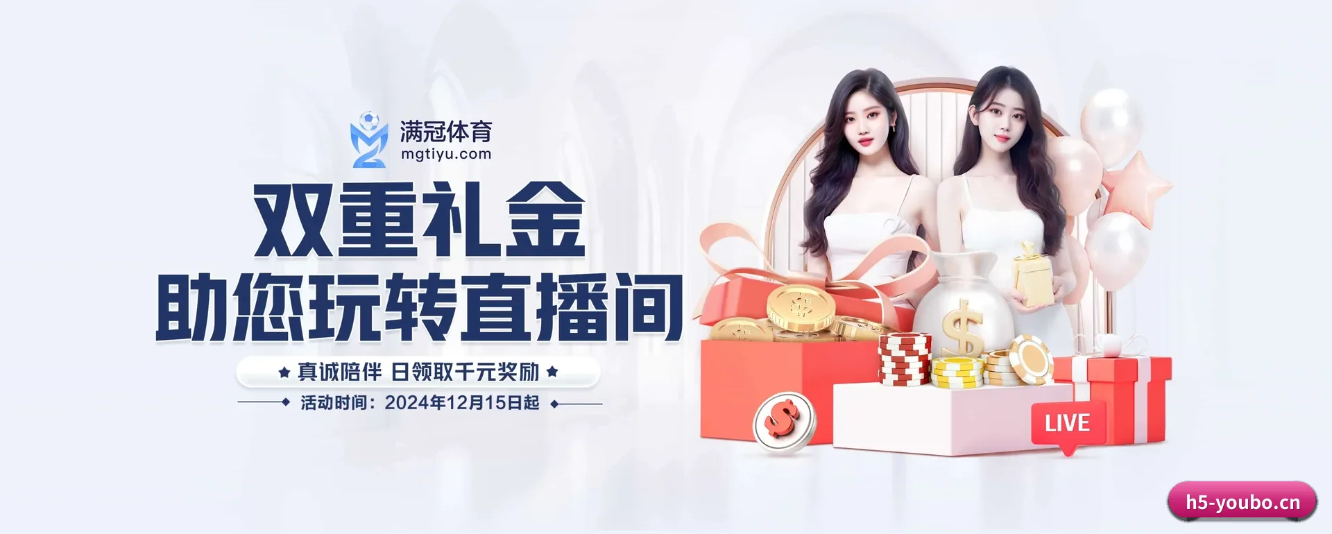 五大体育板块覆盖,从得分到直播都覆盖到